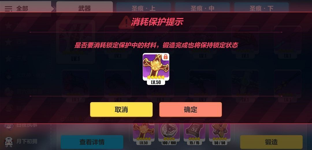 《崩壞3》新版本3.5更新內容一覽 《崩壞3》新版本3.5更新內容一覽