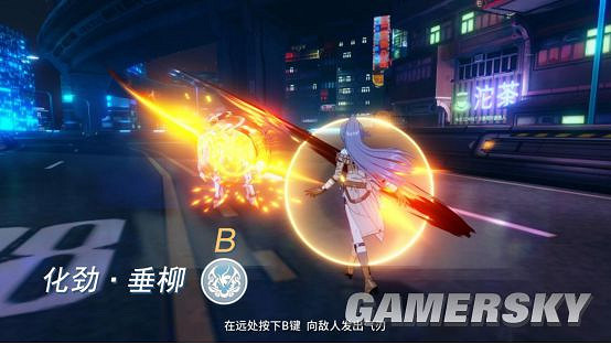 《崩壞3》符華增幅核心「霧都迅羽」角色教學 《崩壞3》符華增幅核心「霧都迅羽」角色教學