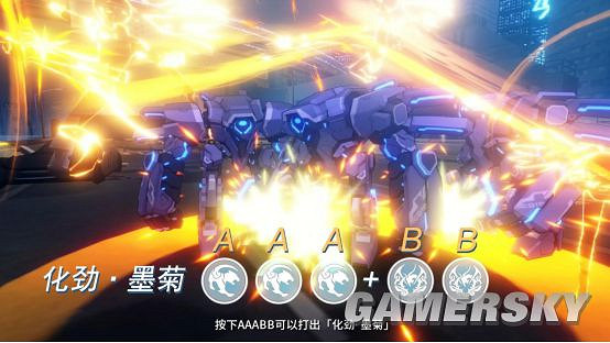 《崩壞3》符華增幅核心「霧都迅羽」角色教學 《崩壞3》符華增幅核心「霧都迅羽」角色教學