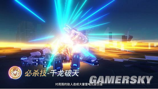 《崩壞3》符華增幅核心「霧都迅羽」角色教學 《崩壞3》符華增幅核心「霧都迅羽」角色教學