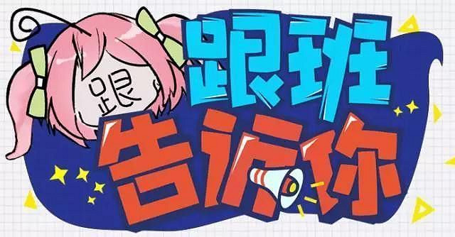 《崩壞3》3.7版本 連線raid調整計劃 《崩壞3》3.7版本 連線raid調整計劃