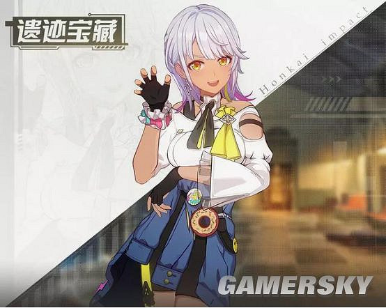 《崩壞3》 「後崩壞書」冒險委託情報 《崩壞3》 「後崩壞書」冒險委託情報