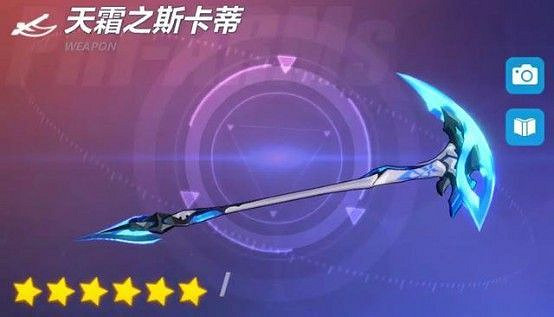 《崩壞3》超限武器「天霜之斯卡蒂」新版實用攻略