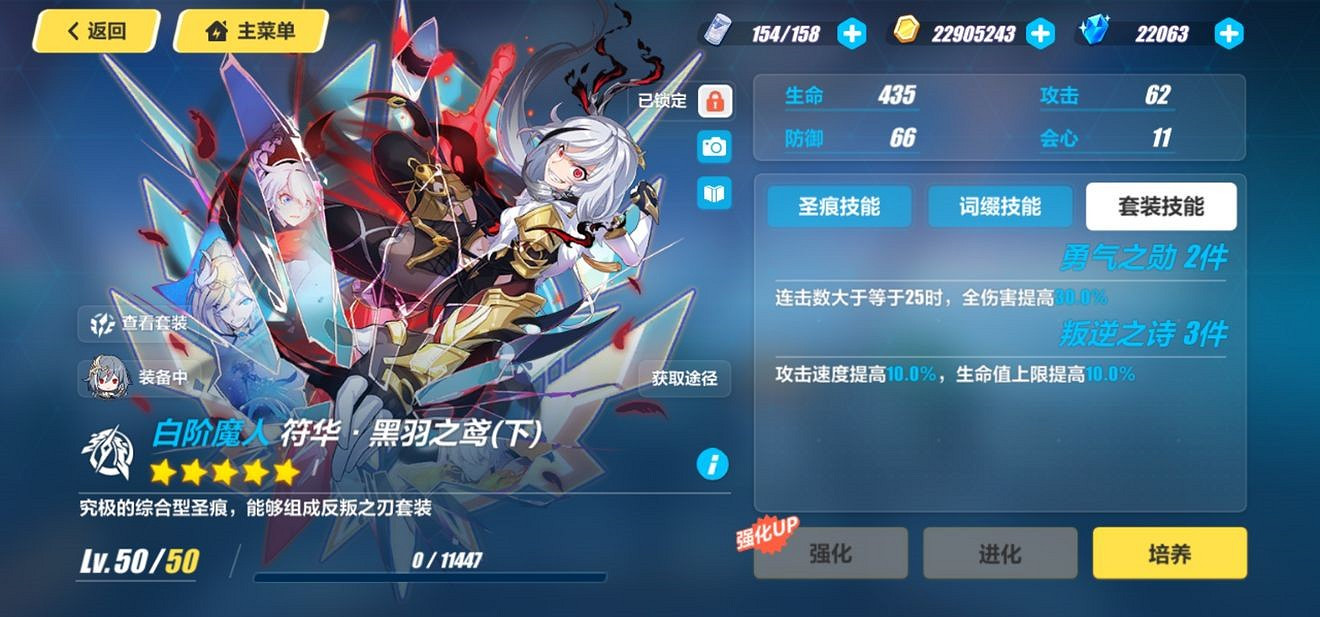 《崩壞3》新角色識律怎麼樣 新角色識律玩法攻略 《崩壞3》新角色識律怎麼樣 新角色識律玩法攻略