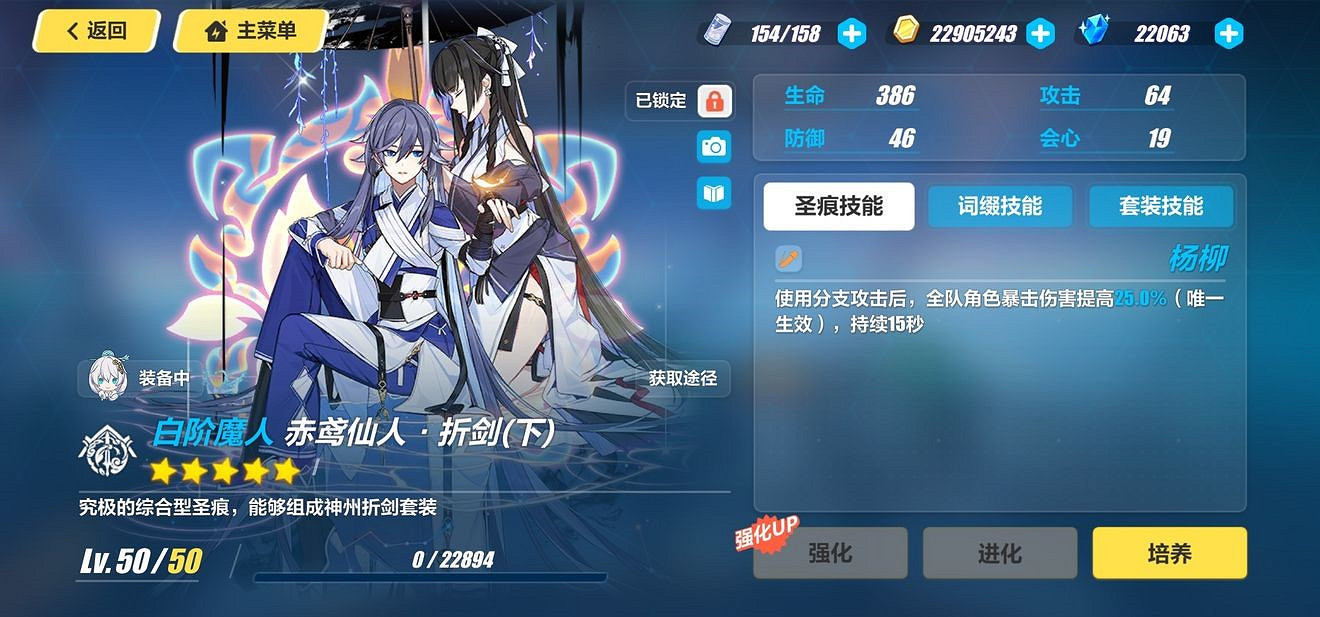 《崩壞3》新角色識律怎麼樣 新角色識律玩法攻略 《崩壞3》新角色識律怎麼樣 新角色識律玩法攻略