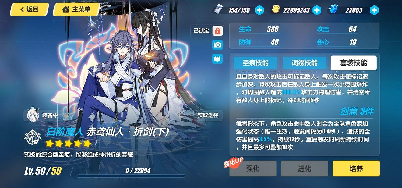 《崩壞3》新角色識律怎麼樣 新角色識律玩法攻略 《崩壞3》新角色識律怎麼樣 新角色識律玩法攻略