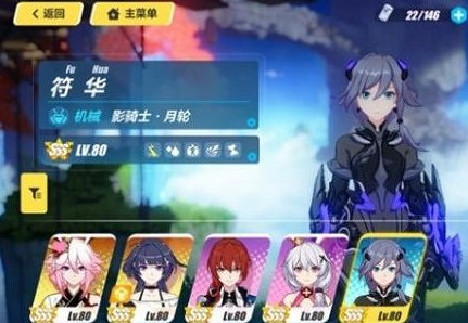 《崩壞3》超越之徽有什麼用 超越之徽介紹 《崩壞3》超越之徽有什麼用 超越之徽介紹