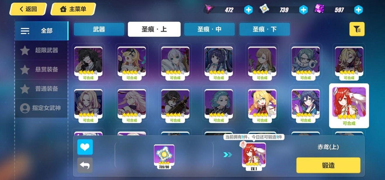 《崩壞3》新人入坑實用攻略綜合篇 《崩壞3》新人入坑實用攻略綜合篇