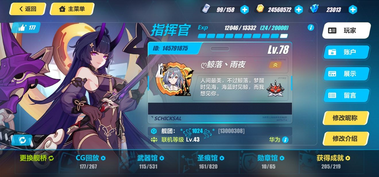 《崩壞3》新人入坑實用攻略綜合篇 《崩壞3》新人入坑實用攻略綜合篇