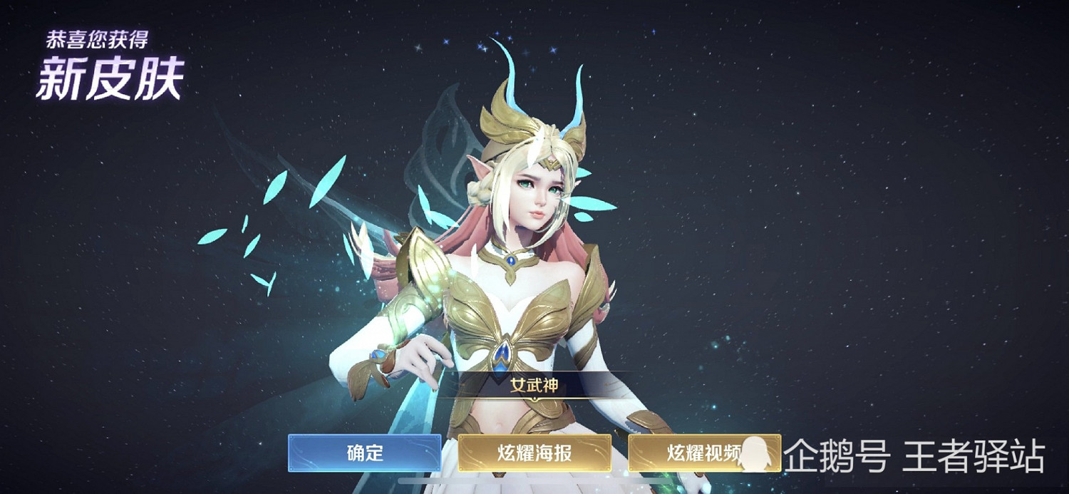 《王者榮耀》薔薇之心數量提升 皮膚五選一推薦 《王者榮耀》薔薇之心數量提升 皮膚五選一推薦