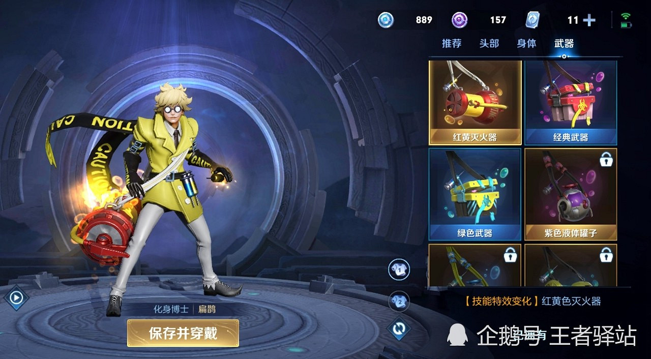 《王者榮耀》薔薇之心數量提升 皮膚五選一推薦 《王者榮耀》薔薇之心數量提升 皮膚五選一推薦