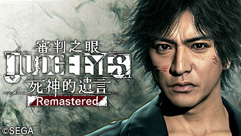 PlayStation™Store與Nintendo eShop現正舉辦世嘉夏季熱銷