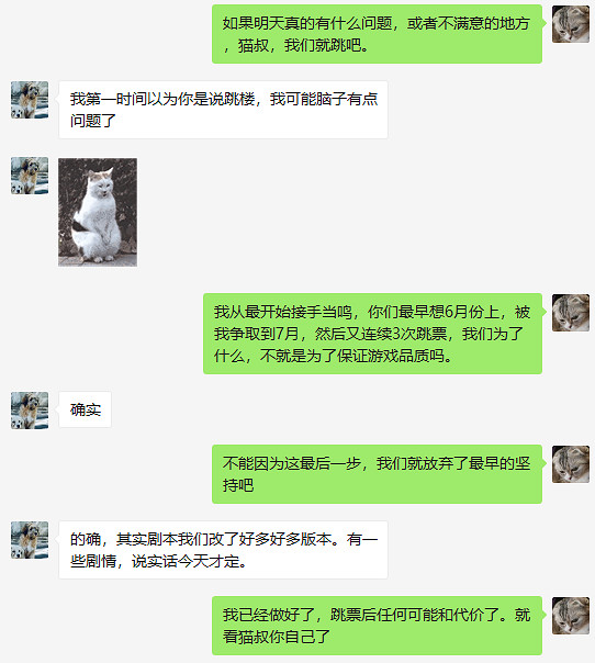 《當火車鳴笛三秒》延期至8月底，為將遊戲臻至完美