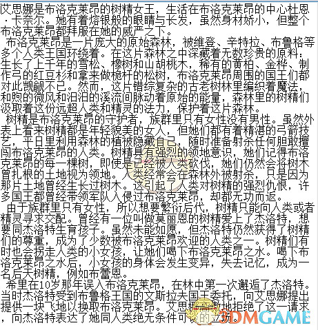《巫師之昆特牌》昆特人物艾思娜生平介紹 《巫師之昆特牌》昆特人物艾思娜生平介紹