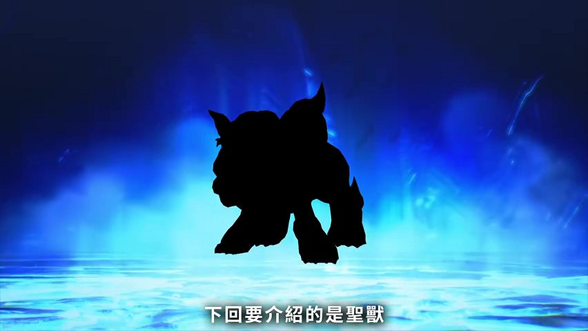 《真女神轉生5》惡魔介紹:阿伊努神獸奇隆努普 《真女神轉生5》惡魔介紹:阿伊努神獸奇隆努普