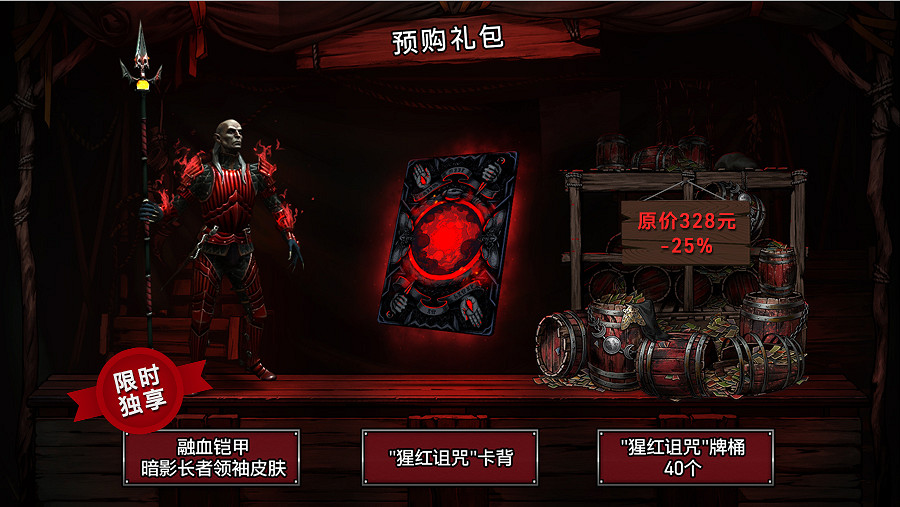 中文十級 《巫師》之父Marcin Iwiński邀你來玩《昆特牌》 中文十級 《巫師》之父Marcin Iwiński邀你來玩《昆特牌》
