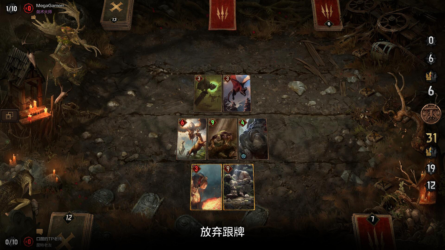 3分鐘學會一套牌《巫師之昆特牌》天梯第一怪獸牌組推薦 3分鐘學會一套牌《巫師之昆特牌》天梯第一怪獸牌組推薦