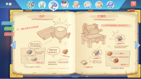 《波西亞時光》PC、主機將迎重大更新 手遊版即將上線 《波西亞時光》PC、主機將迎重大更新 手遊版即將上線