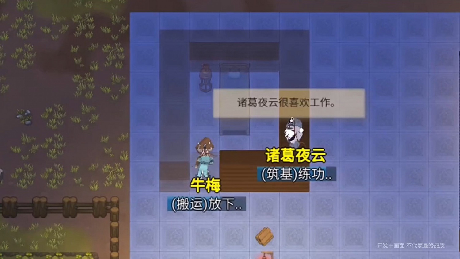 模擬經營類手遊《代號:了不起的模擬器》公布首個預告片 模擬經營類手遊《代號:了不起的模擬器》公布首個預告片