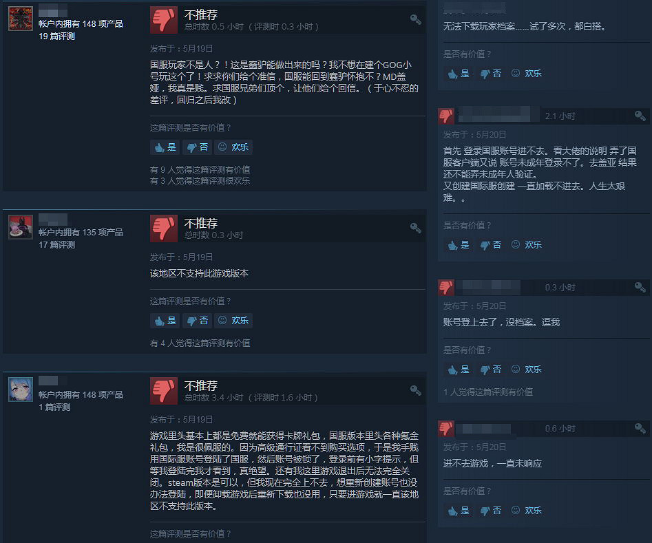 《巫師之昆特牌》Steam特別好評 波蘭蠢驢真良心 《巫師之昆特牌》Steam特別好評 波蘭蠢驢真良心
