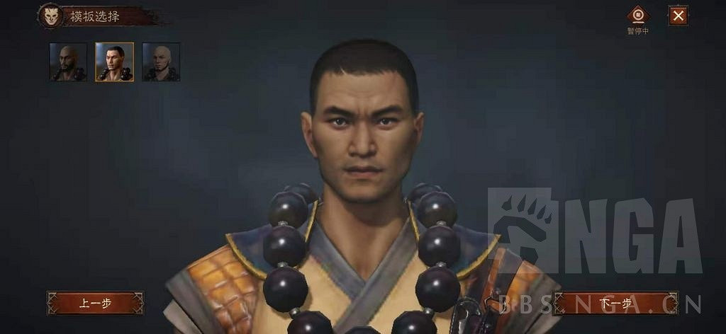 《暗黑破壞神 永生不朽》測試服主線圖文攻略