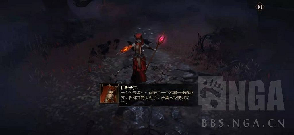 《暗黑破壞神 永生不朽》測試服主線圖文攻略