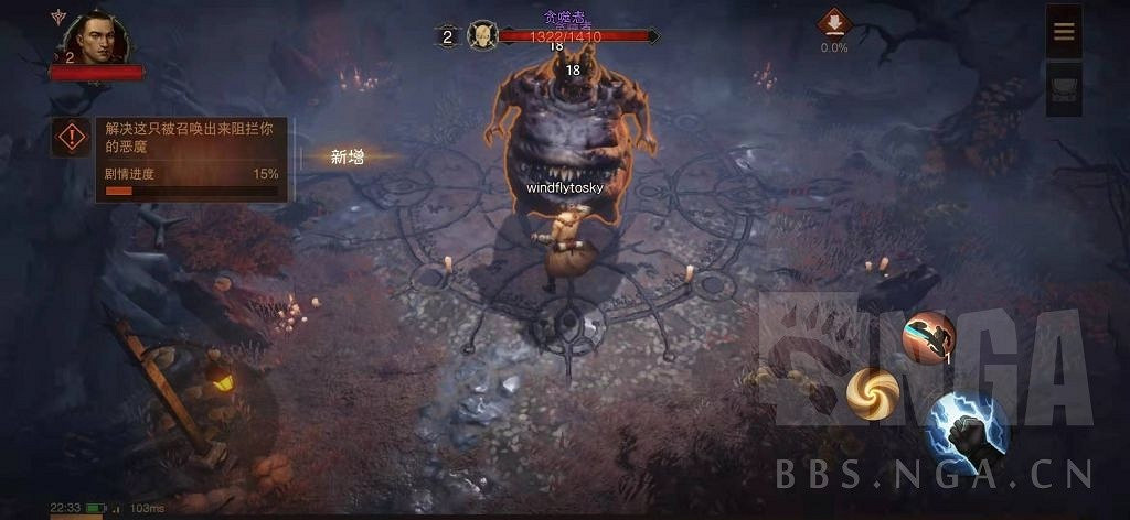 《暗黑破壞神 永生不朽》測試服主線圖文攻略