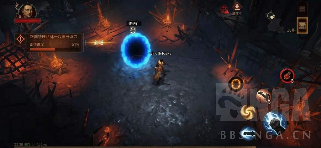 《暗黑破壞神 永生不朽》測試服主線圖文攻略