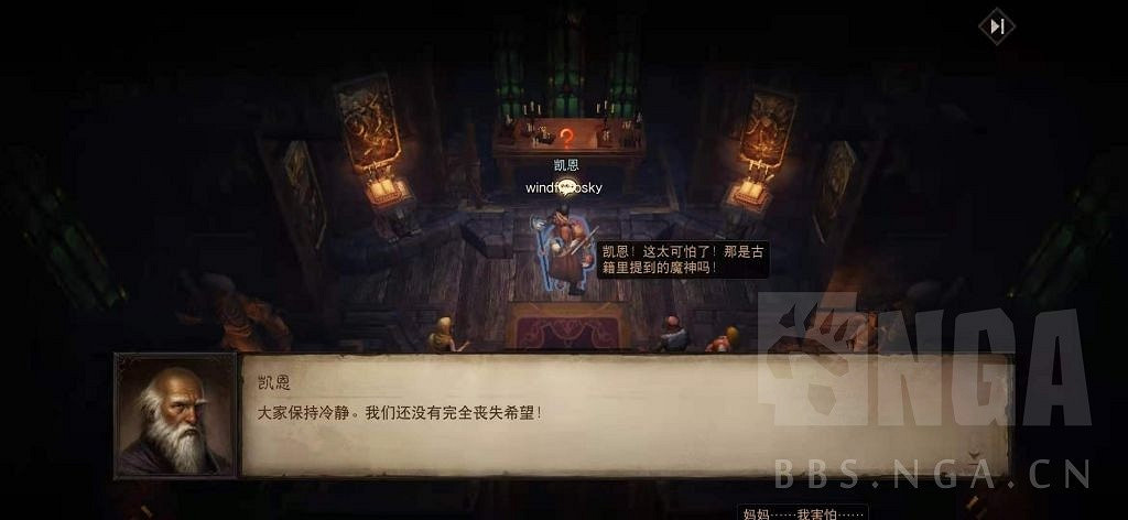 《暗黑破壞神 永生不朽》測試服主線圖文攻略