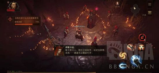 《暗黑破壞神 永生不朽》測試服主線圖文攻略