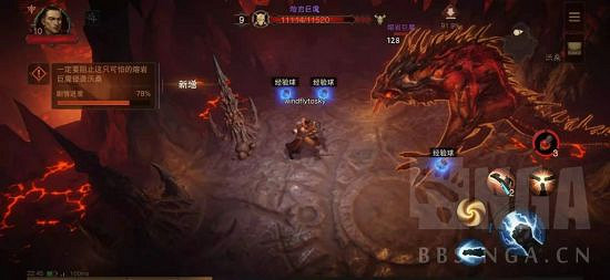 《暗黑破壞神 永生不朽》測試服主線圖文攻略