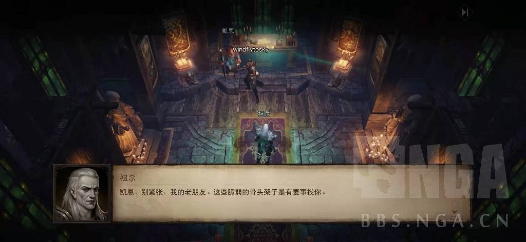 《暗黑破壞神 永生不朽》測試服主線圖文攻略