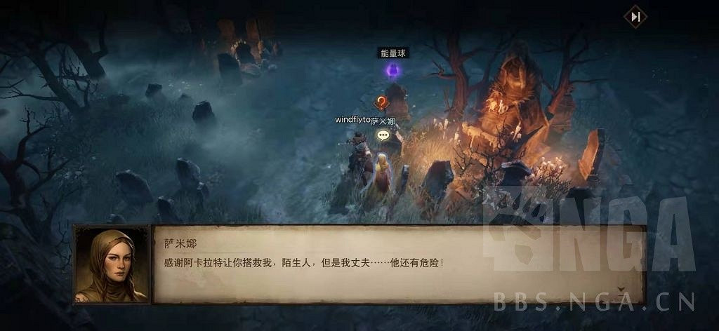 《暗黑破壞神 永生不朽》測試服主線圖文攻略