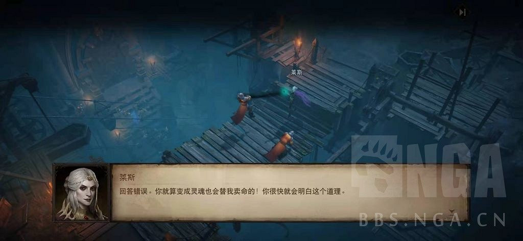 《暗黑破壞神 永生不朽》測試服主線圖文攻略