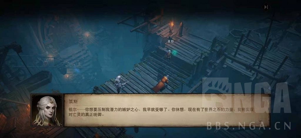 《暗黑破壞神 永生不朽》測試服主線圖文攻略