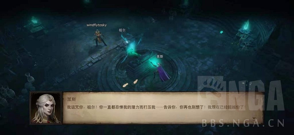 《暗黑破壞神 永生不朽》測試服主線圖文攻略