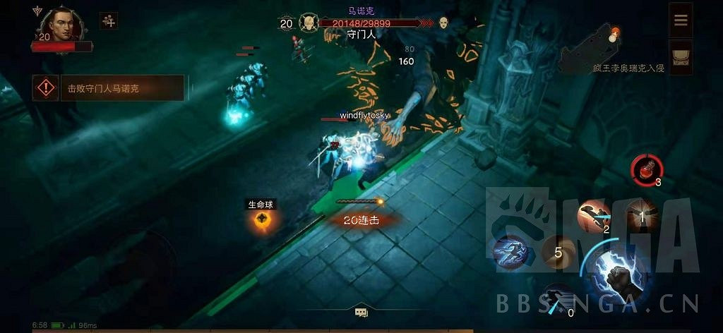 《暗黑破壞神 永生不朽》測試服主線圖文攻略