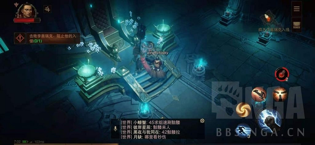 《暗黑破壞神 永生不朽》測試服主線圖文攻略