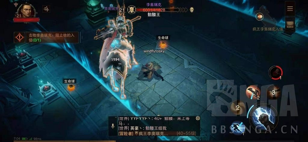 《暗黑破壞神 永生不朽》測試服主線圖文攻略