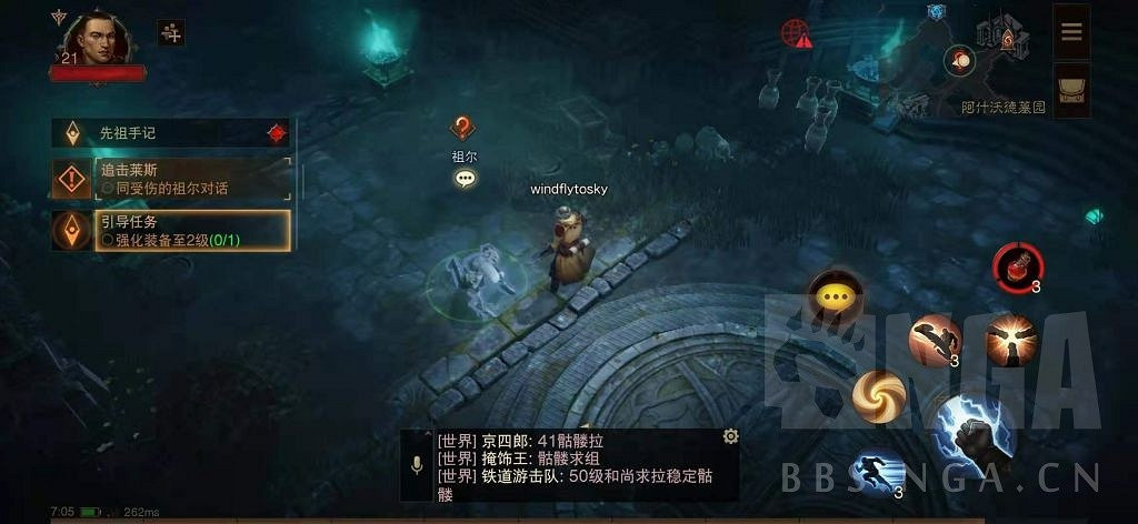 《暗黑破壞神 永生不朽》測試服主線圖文攻略