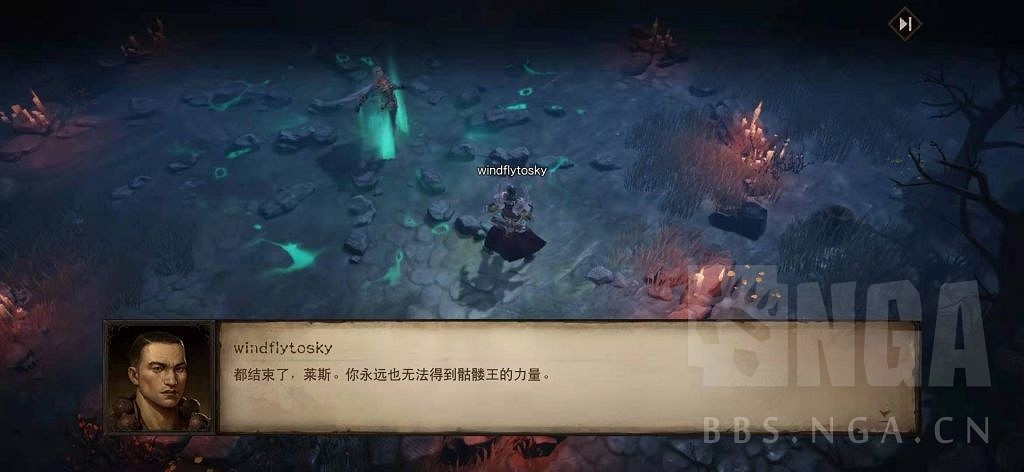 《暗黑破壞神 永生不朽》測試服主線圖文攻略