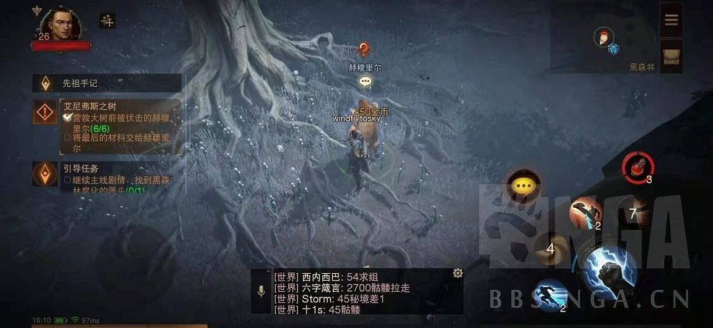 《暗黑破壞神 永生不朽》測試服主線圖文攻略