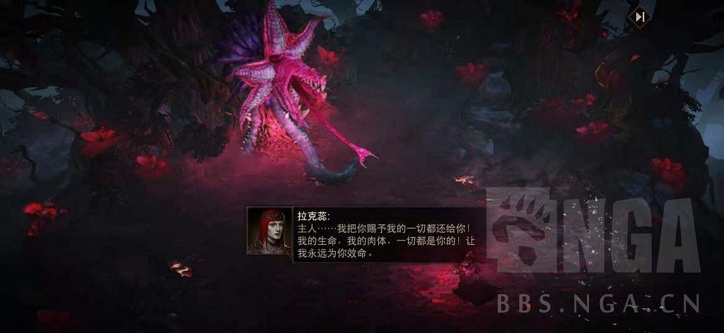 《暗黑破壞神 永生不朽》測試服主線圖文攻略