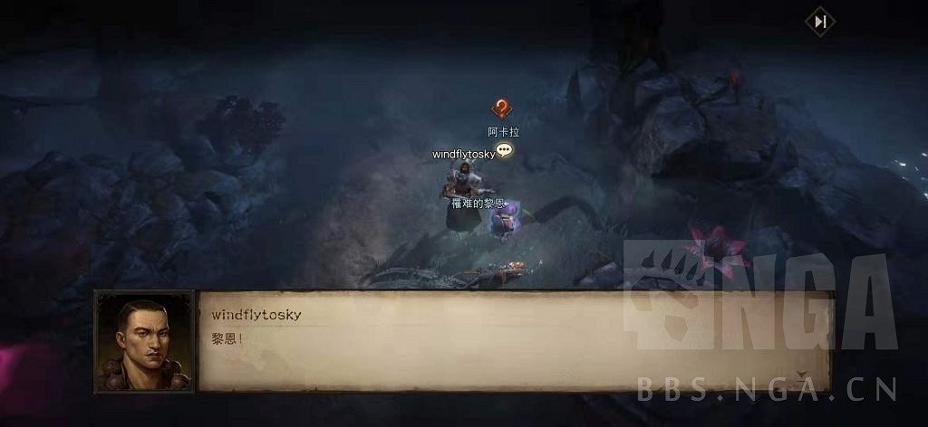 《暗黑破壞神 永生不朽》測試服主線圖文攻略