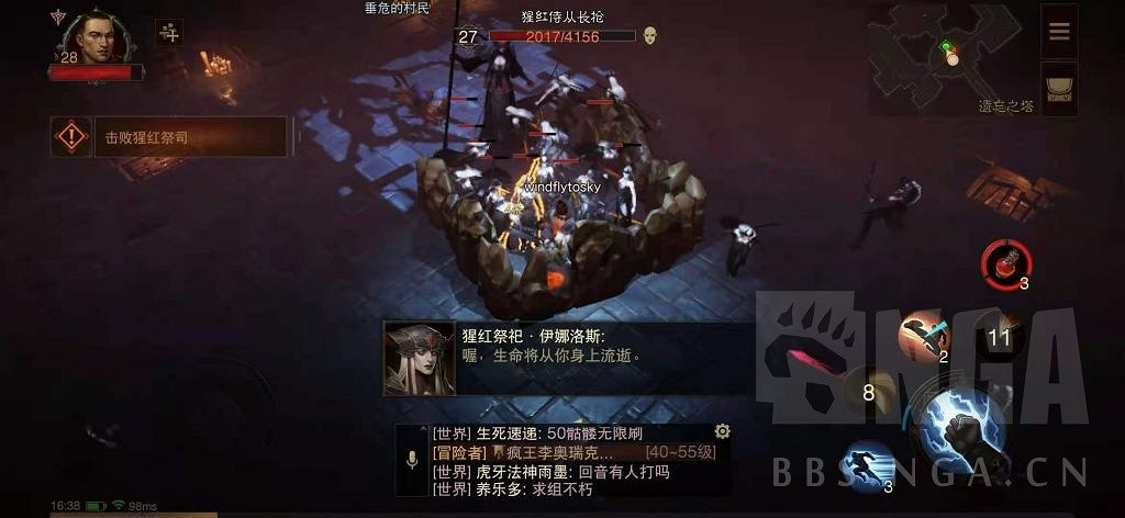 《暗黑破壞神 永生不朽》測試服主線圖文攻略