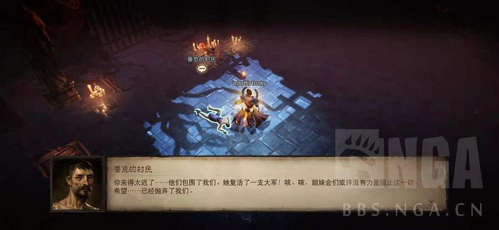 《暗黑破壞神 永生不朽》測試服主線圖文攻略