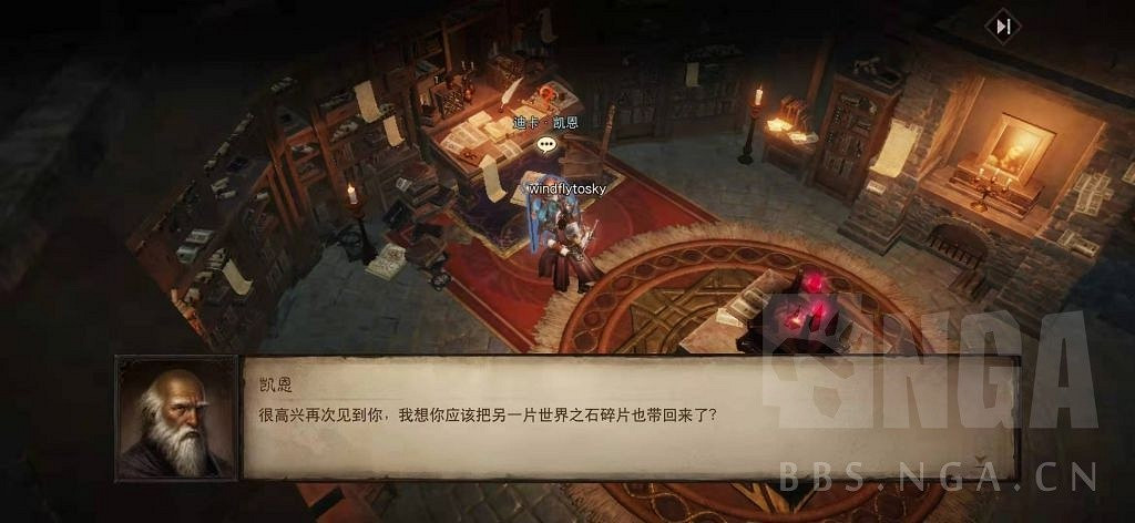 《暗黑破壞神 永生不朽》測試服主線圖文攻略