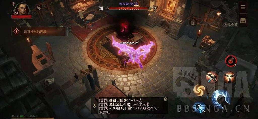 《暗黑破壞神 永生不朽》測試服主線圖文攻略