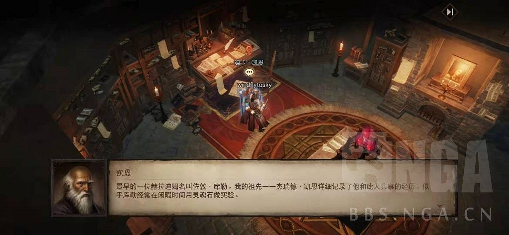 《暗黑破壞神 永生不朽》測試服主線圖文攻略