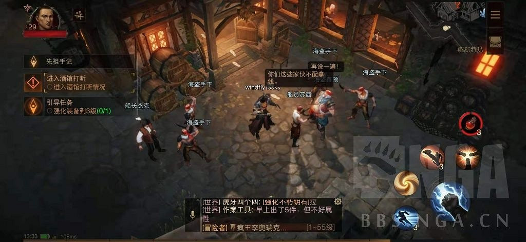 《暗黑破壞神 永生不朽》測試服主線圖文攻略